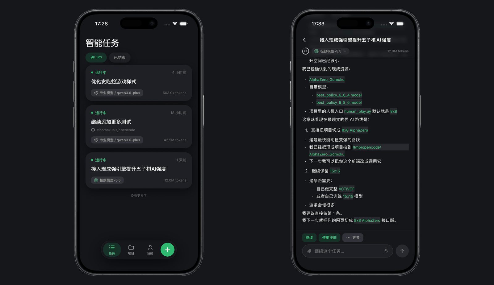 开源AI开发平台MonkeyCode-每天3000万Token免费额度