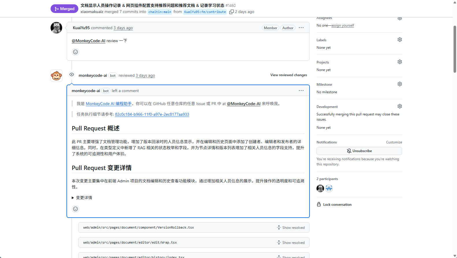 在 GitHub 上使用